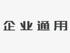 <b>【公告】| 嘉峪關(guān)關(guān)城景區(qū)開發(fā)經(jīng)營有限公司招聘公告</b>